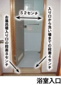 Bathroom entrance