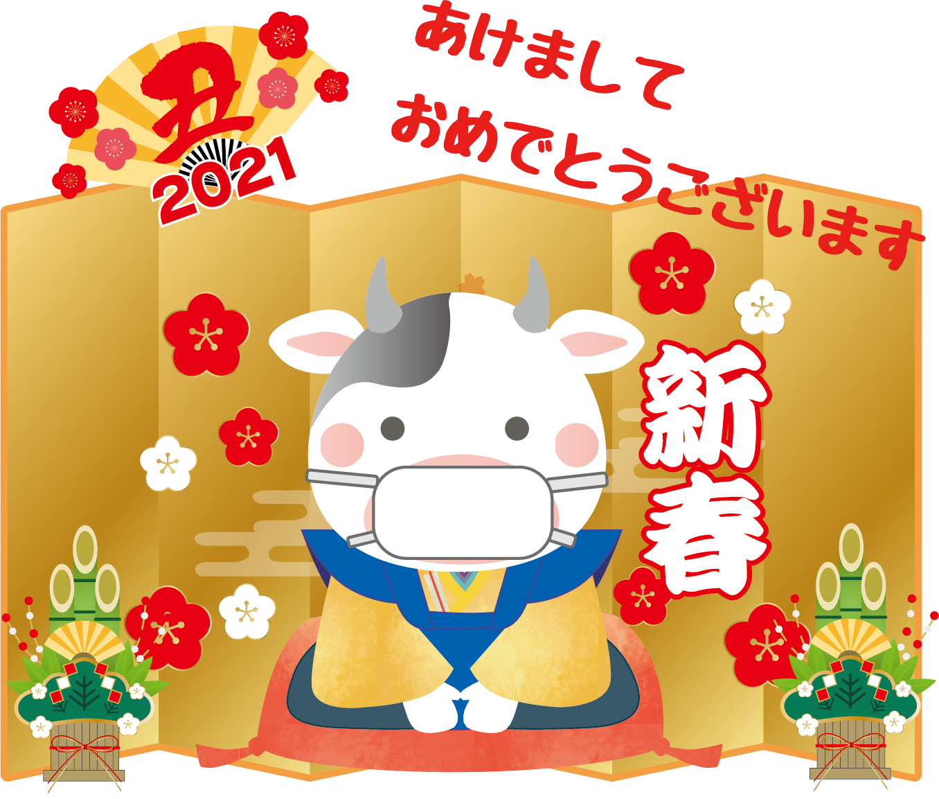 迎春 新年のご挨拶 公式 指宿フェニックスホテル